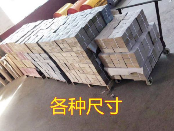 块纸